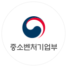 중소벤처기업부